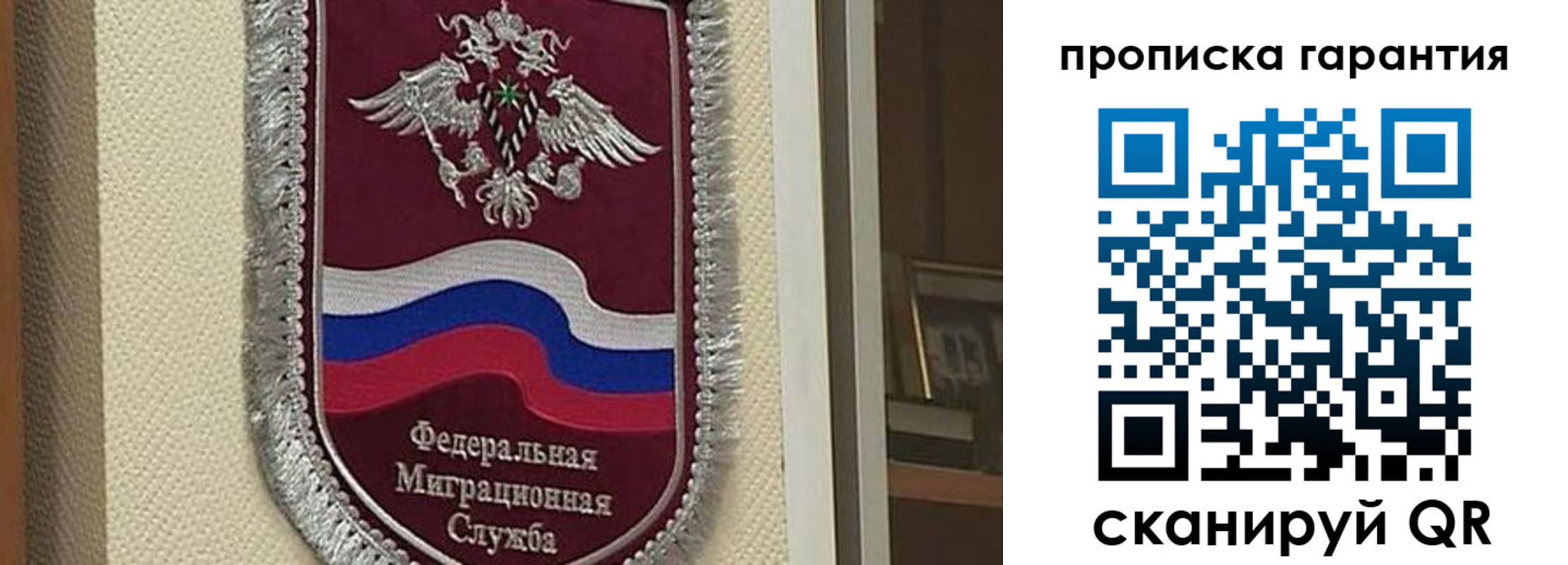 прописка в Нязепетровске