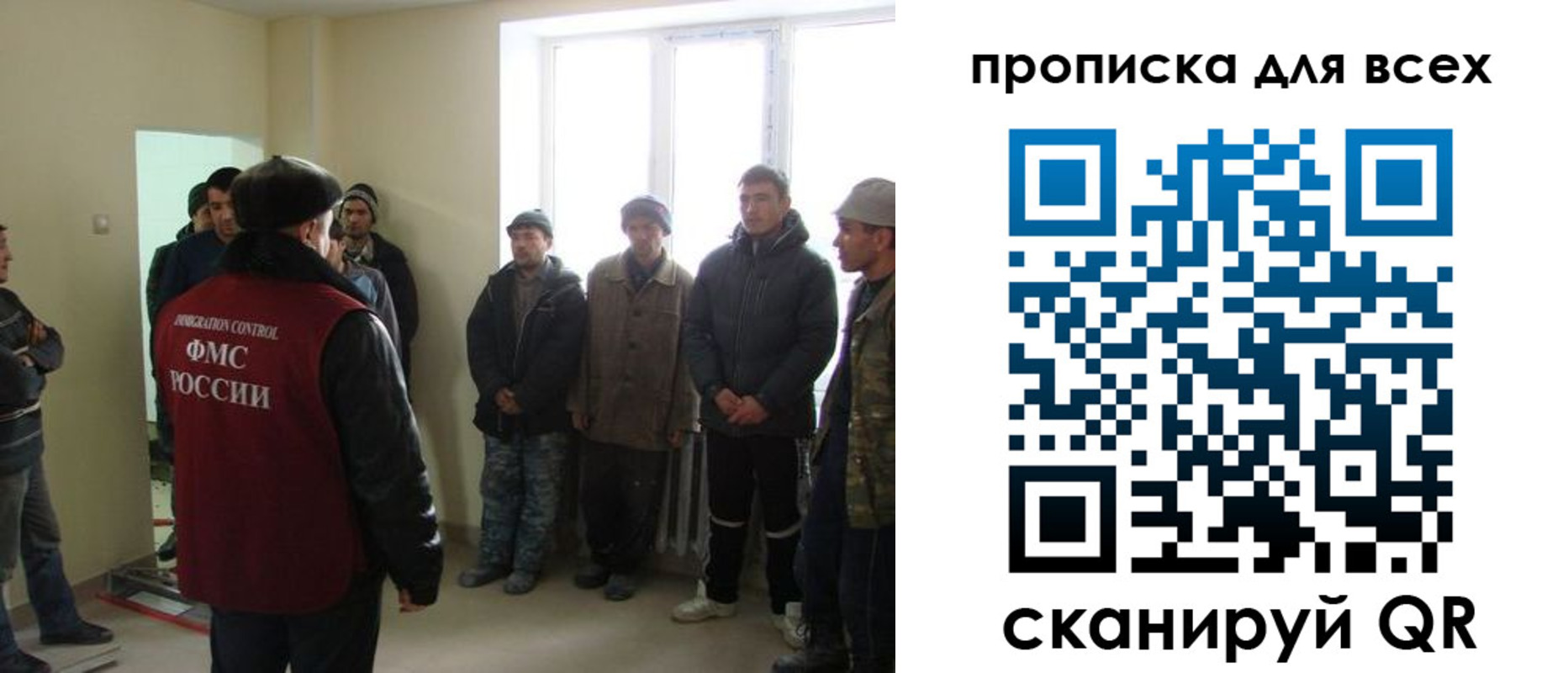 временная регистрация собственник в Нязепетровске